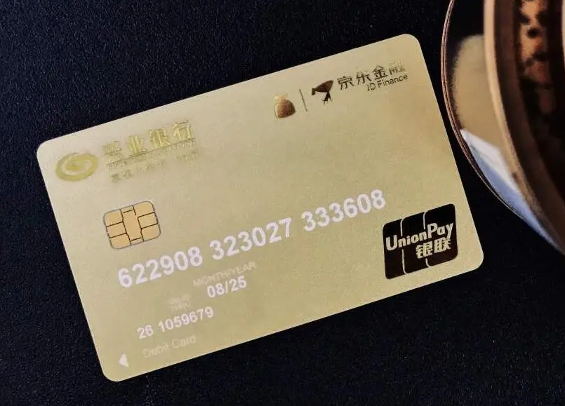 京东小金卡推广怎么做？小金卡绑定微信拉新一单多少钱？一分购日赚500是真的吗