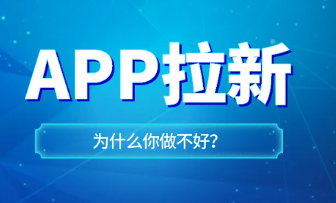 推客灵工和鲨鱼灵工和快推盟地推拉新哪个更好？任务量、价格及提现全方位对比