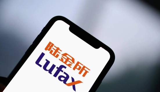 陆金所拉新怎么做？陆金所APP入金推广一单奖励佣金多少钱？