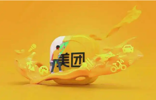 美团社群领券拉新一单多少钱最高价格对接！美团领券独立后台实时数据