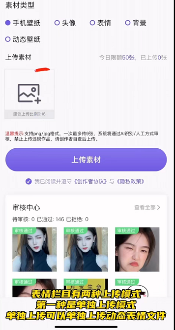 神图君抖音快手壁纸真的可以赚钱吗？神图君壁纸创作可靠吗