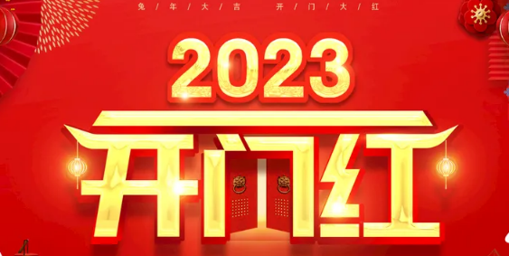 2023年国家认可的赚钱软件：揭秘10大最新风口项目