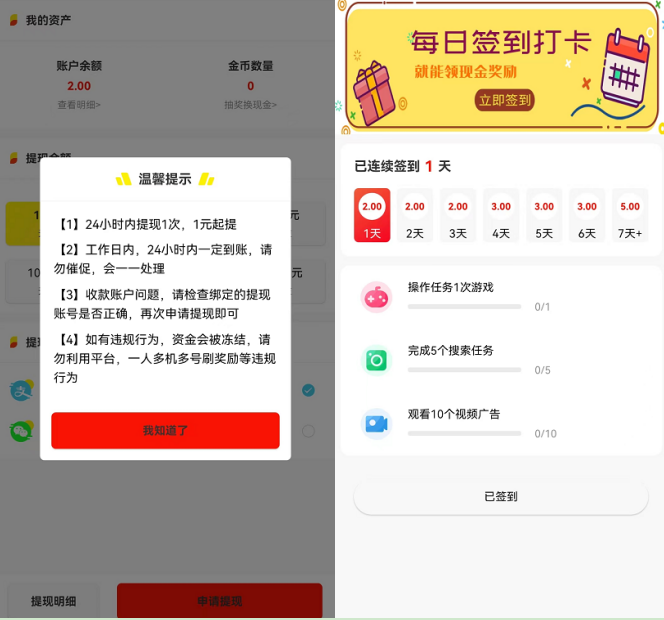 慧阅微信挂机平台是什么？2023年最新挂机项目0投资多板块赚钱