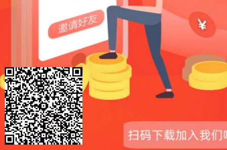 慧阅微信挂机平台靠谱吗？慧阅APP挂机赚钱怎么做？