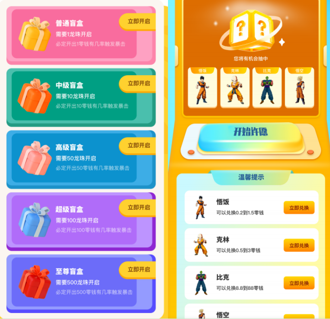 全民打宝传奇打金赚钱靠谱吗？打金分红+自由交易全新风口怎么玩？