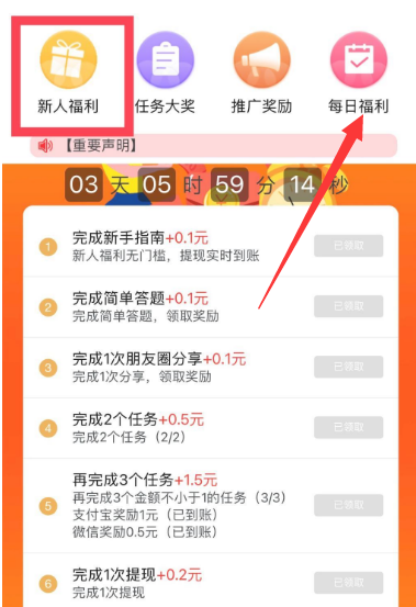 优玖互邦是正规平台吗？优玖互邦做任务赚钱是不是骗局套路