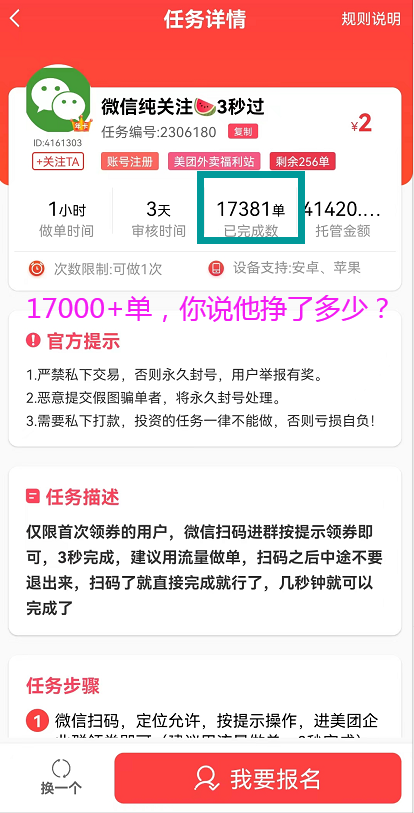 悬赏任务平台放单能躺赚吗?发布任务哪个平台效果最好