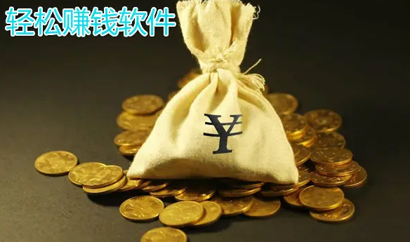 安卓正规赚钱平台怎么找？十大安卓可靠副业排行榜揭秘