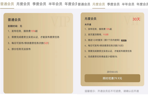 赏帮赚放单效果好吗？赏帮赚发悬赏任务赚钱怎么做？
