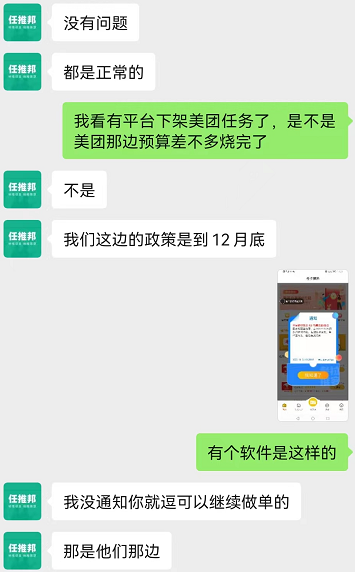 美团领券任务持续多长时间？美团社群领券最高价+注意事项！