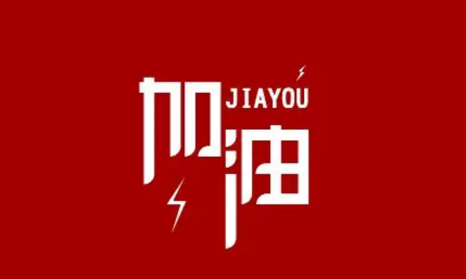 团油APP拉新赚钱怎么做？团油软件推广一单多少钱附流程攻略