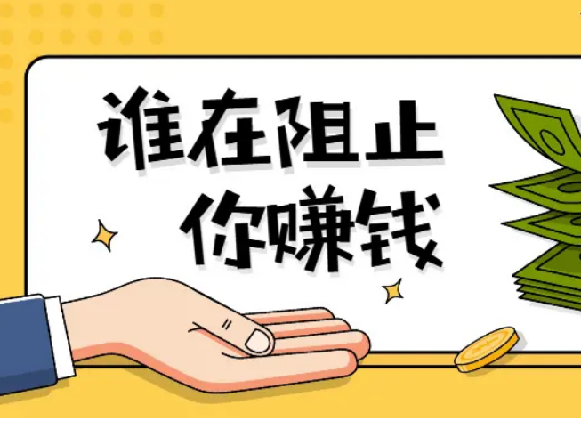 2023赚零花钱的APP排行榜：5大靠谱正规赚钱软件推荐