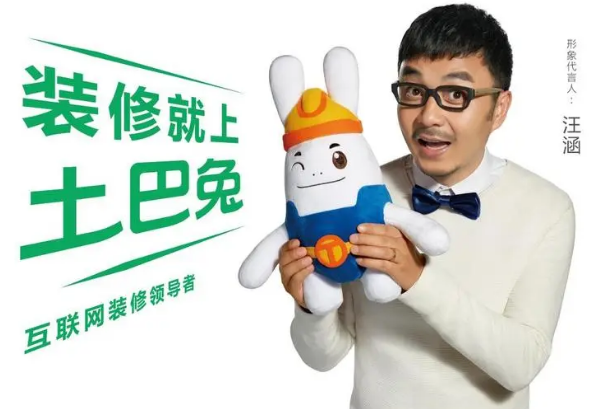 土巴兔APP拉新赚钱是真的吗？土巴兔推广流程怎么做附后台入口