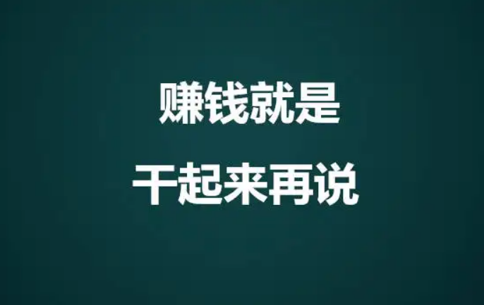 过年前快速赚钱的软件排行榜！推爆4款APP年末冲刺过肥年