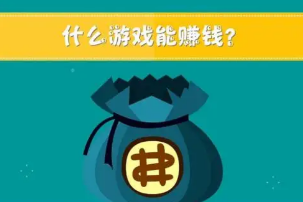 10大每天赚钱的安卓手机赚钱软件(长期稳定靠谱的APP)