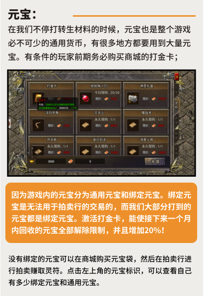 全民打宝APP上线！【攻略测评】传奇手游打金最新大作！全民打宝怎么赚钱