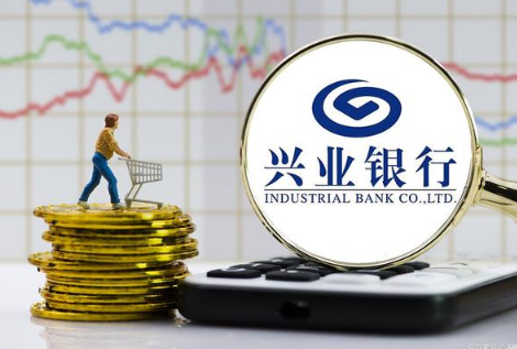  兴业银行养老金开户办理赚钱怎么做？兴业养老金推广后台及流程攻略
