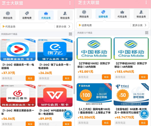知识付费怎样售卖课程赚钱？哪里找一手虚拟资源项目