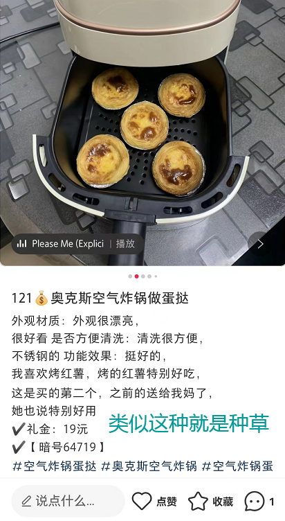 小红书笔记种草每条5元怎么做？0门槛小白种草赚钱可靠吗