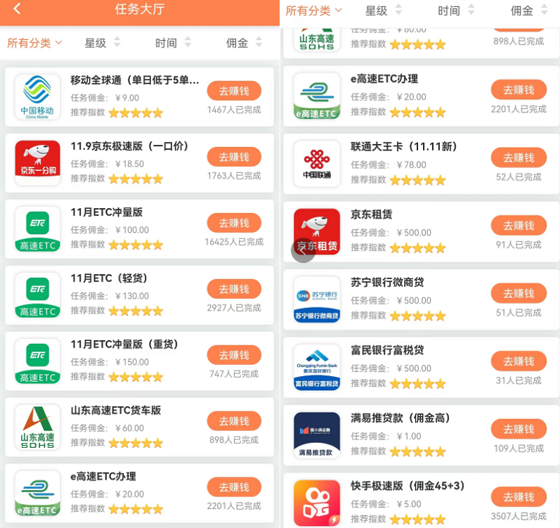 熊猫推客邀请码怎么样？测评：熊猫推客地推拉新平台靠谱吗