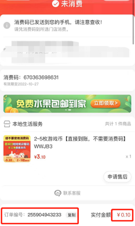京东乐摇摇拉新赚钱怎么做？京东乐摇摇推广操作流程