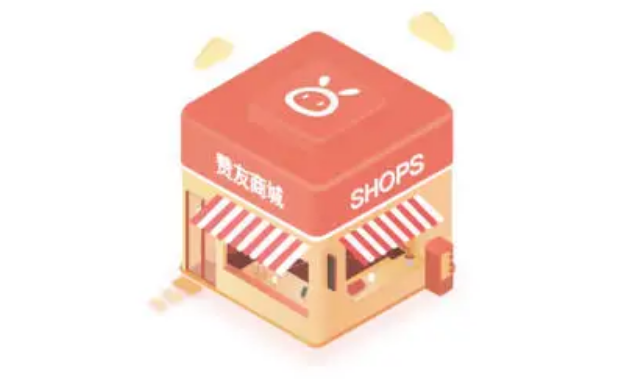 赞友商城拉新实名认证怎么做？赞友商城推广一单多少钱？