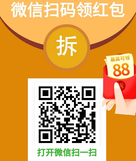 南瓜工具微信半自动阅读是什么？南瓜公众号微信阅读项目靠谱吗