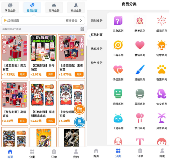 红包封面真的可以赚钱吗？销售卖红包封面项目月入10万靠谱吗