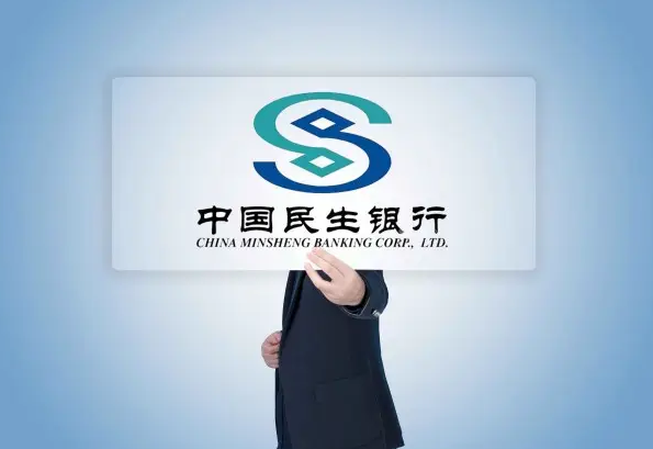 民生银行养老金开户办理赚钱怎么做？民生养老金推广一单100+靠谱吗