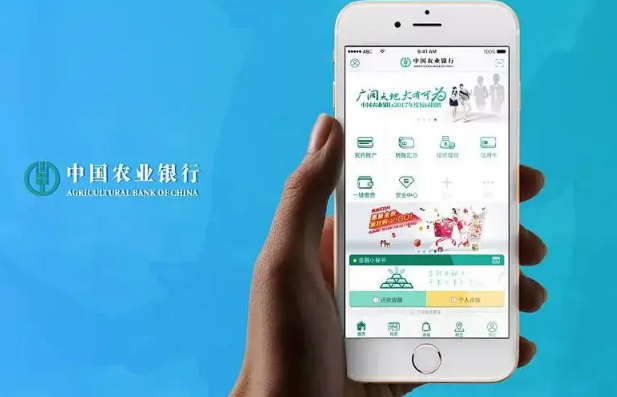 农业银行掌银停车券拉新操作流程：农行掌上银行推广怎么做？