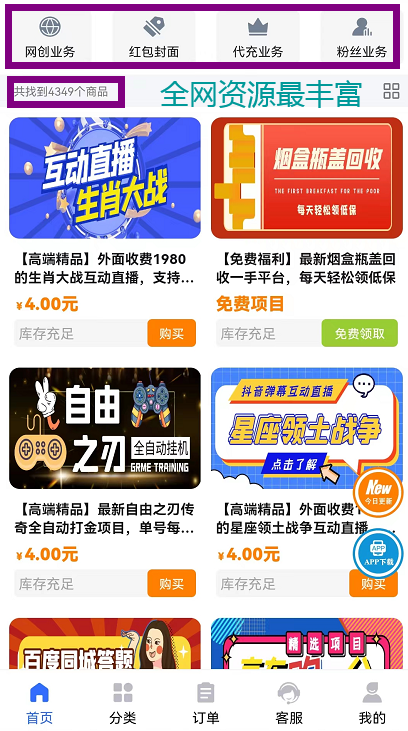 时光资源网真的能赚钱吗？虚拟资源知识付费日入1000+怎么做？