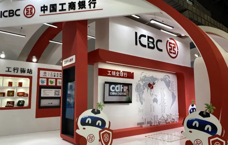 工行养老金开户一单100+佣金是真的吗？工商银行养老金推广拉新靠谱吗