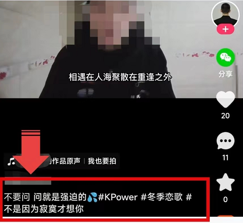 快手校园歌手大赛拉新推广怎么做？快手校园歌手大赛推广赚钱规则流程