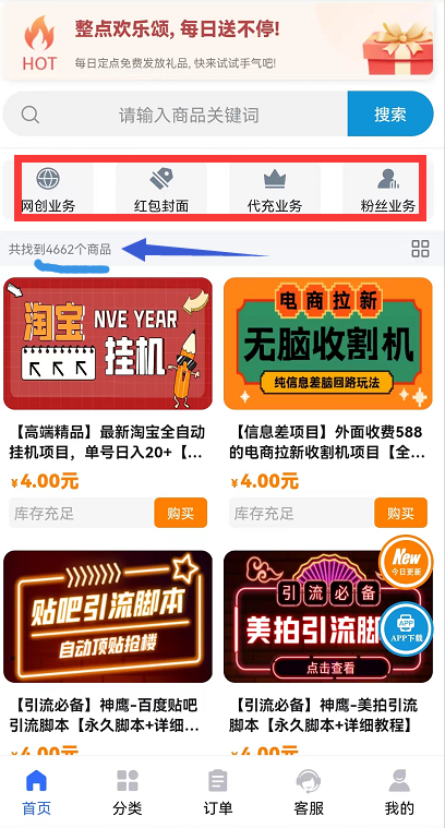 2023年知识付费平台哪个最好做流量最高？揭秘虚拟资源站怎么选择
