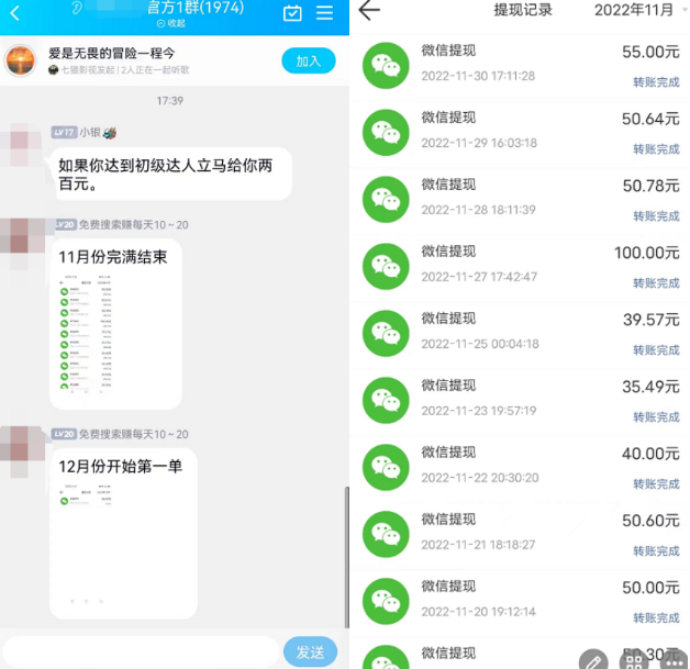 搜索就能赚钱的软件叫什么？搜索赚钱的APP有哪些？真实可靠吗