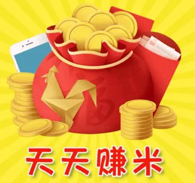 学生党春节过年期间赚零花钱的副业项目有什么？10大假期挣钱路子推荐
