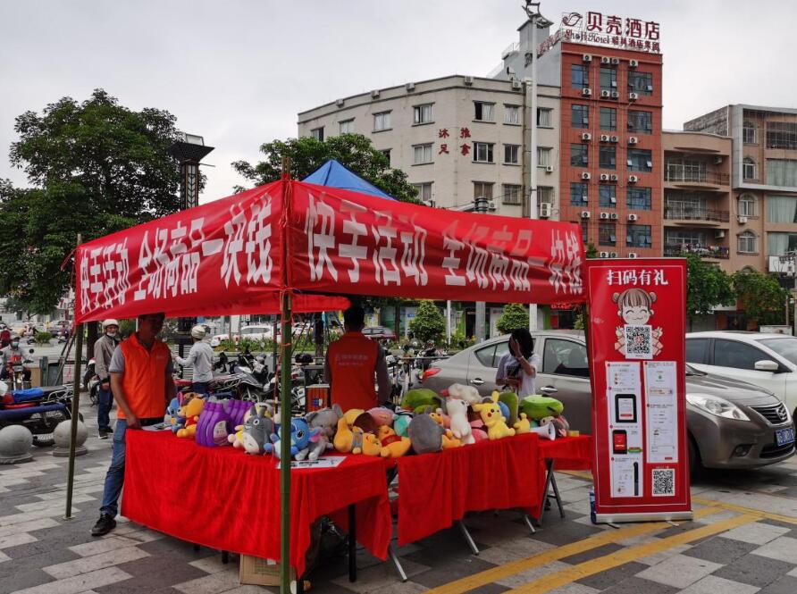 地推拉新怎么选位置地点？乡镇集市和扫街哪个好？地推一般在哪里推
