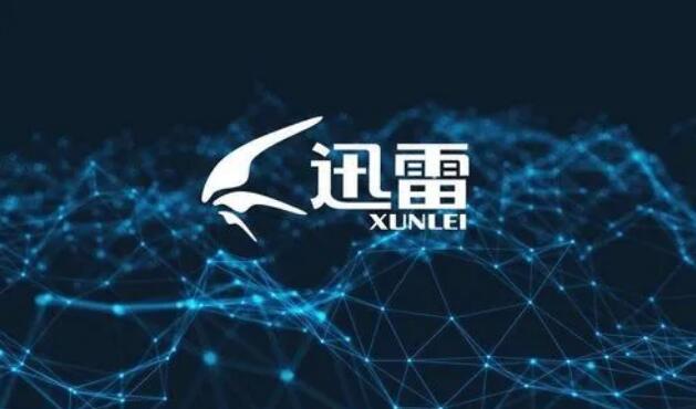 迅雷网盘推广赚钱怎么样？迅雷线上网推拉新日入1000+技巧攻略