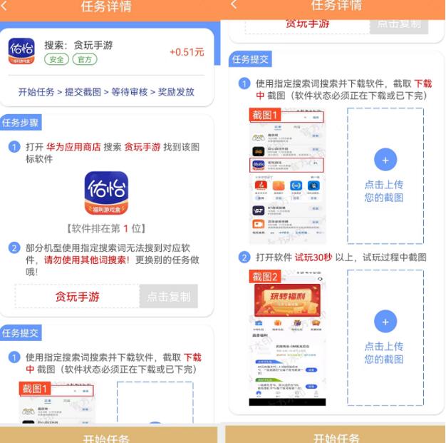UU堂是什么？搜索赚钱最近火爆内幕曝光？搜索赚钱靠谱吗