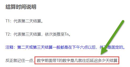 地推做什么项目赚钱？揭秘如何选择地推任务与平台最挣钱又靠谱