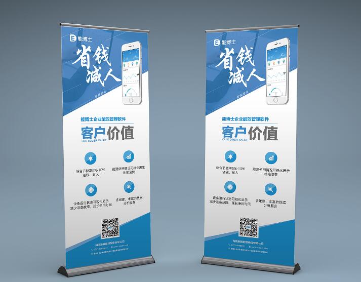 地推项目需要准备什么物料？低保易拉宝展架制作流程明细