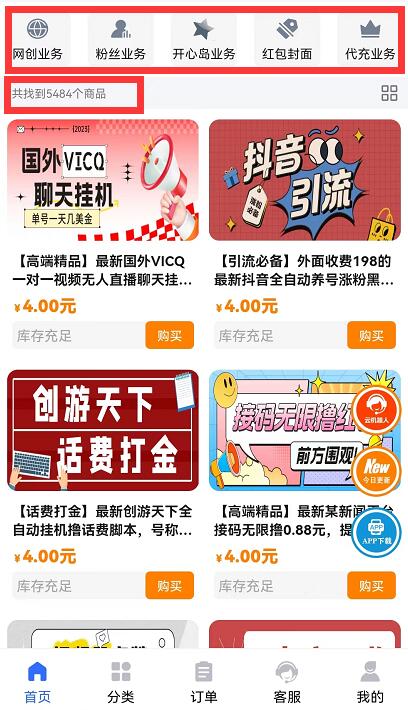 2023年做知识付费怎么赚钱？揭秘知识付费做的最好的平台是哪个？
