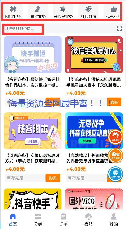 芝士大联盟官网是什么？芝士大联盟知识付费网站真的可靠吗？