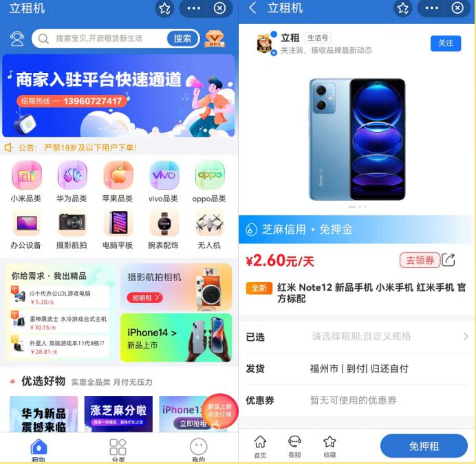 搜索赚钱可以多台手机设备相同网络操作吗？搜索赚钱有风控规则注意事项