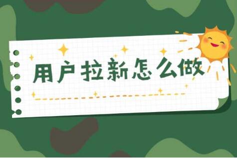 虎鲨推客首码邀请码怎么样？虎鲨推客APP地推拉新好用吗