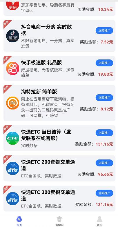 孔雀拉新平台邀请码怎么样？孔雀拉新APP地推正规靠谱吗