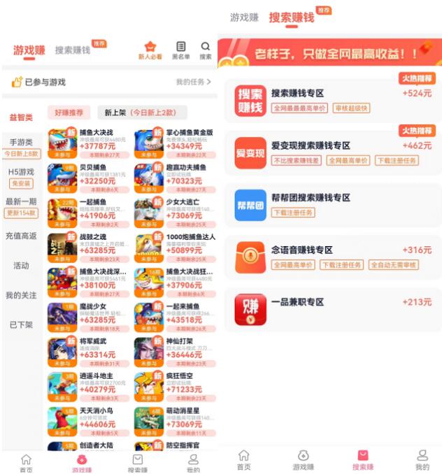 豆豆钻游戏赚钱是真的吗?曝光：豆豆钻游戏赚钱价格收益怎么样?