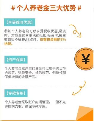 个人养老金地推项目一个人能挣多少钱？揭秘养老金拉新项目怎么做