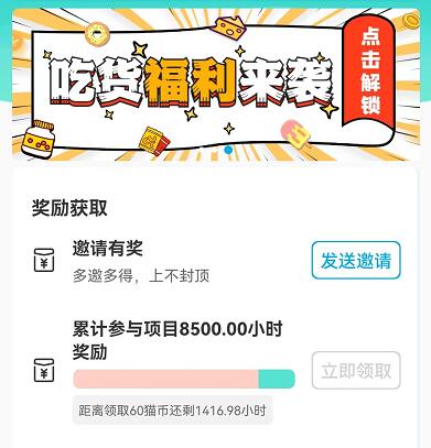 抓鱼猫挂机收益怎么样？抓鱼猫一天能赚多少钱？抓鱼猫挂机安全可靠吗
