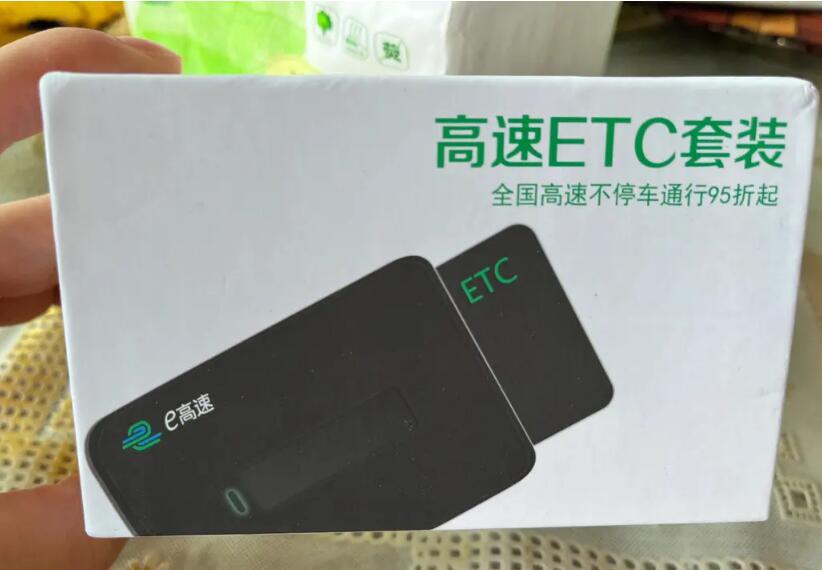 快通ETC拉新赚钱怎么做？快通ETC推广一单价格160+佣金是真的吗